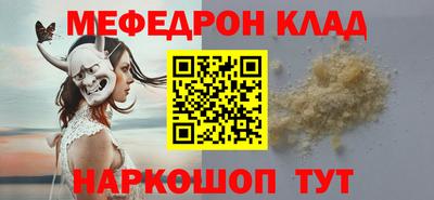 не бодяженный Краснознаменск