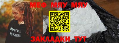 молекула духа Краснодар