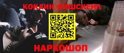 молекула духа Краснодар