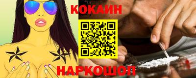молекула духа Краснодар