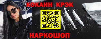 молекула духа Краснодар
