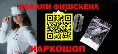 молекула духа Краснодар