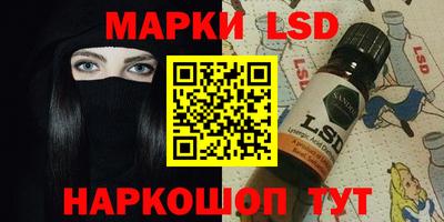 молекула духа Краснодар