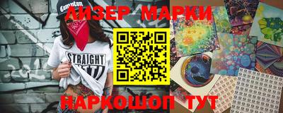 молекула духа Краснодар