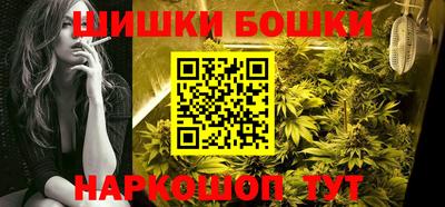 молекула духа Краснодар