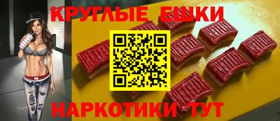 молекула духа Краснодар