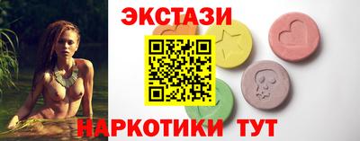 молекула духа Краснодар