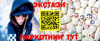 молекула духа Краснодар