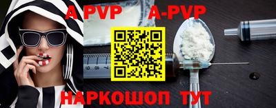 молекула духа Краснодар