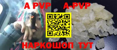 молекула духа Краснодар