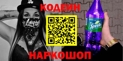 молекула духа Краснодар
