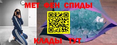 молекула духа Краснодар