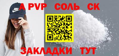 не бодяженный Краснознаменск