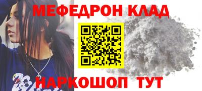 молекула духа Краснодар
