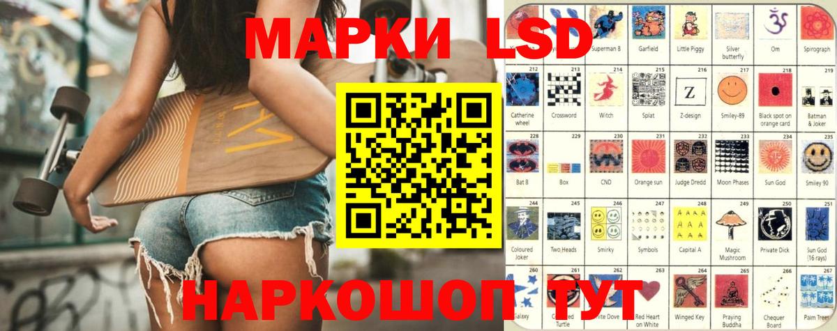 Лсд 25 экстази ecstasy  LSD-25 экстази ecstasy  Ялта  Лсд 25 экстази  Вход с VPN 