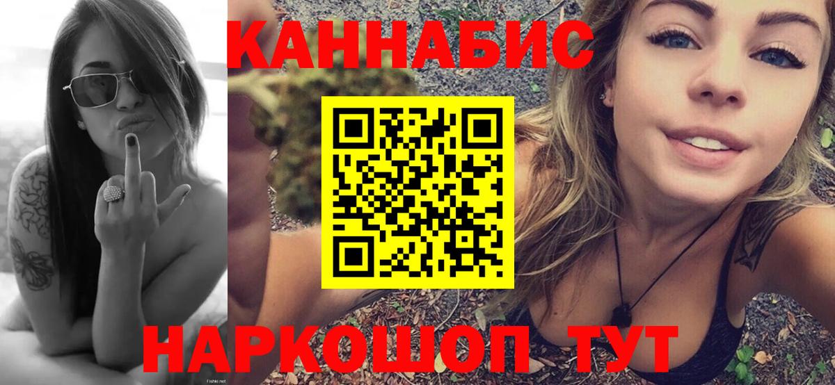 Марихуана марихуана Ялта