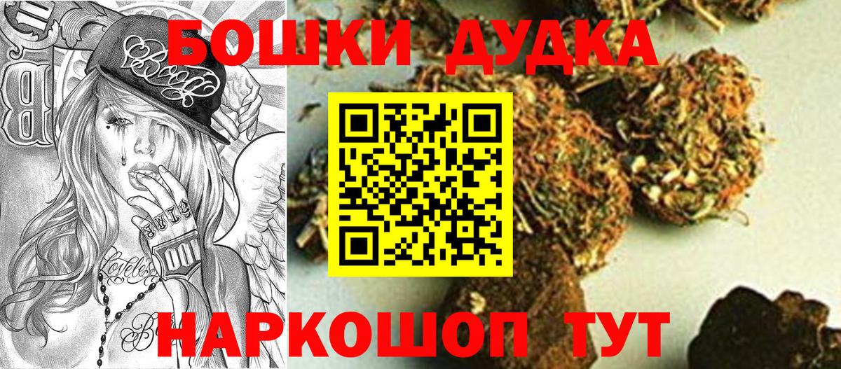 Ялта  Каннабис план  Вход с VPN  Канабис семена  МАРИХУАНА ГИДРОПОН 